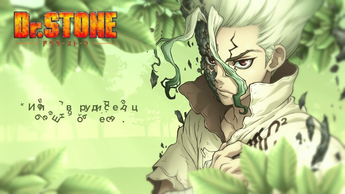 Dr.Stone: 4° temporada estreia em janeiro de 2025