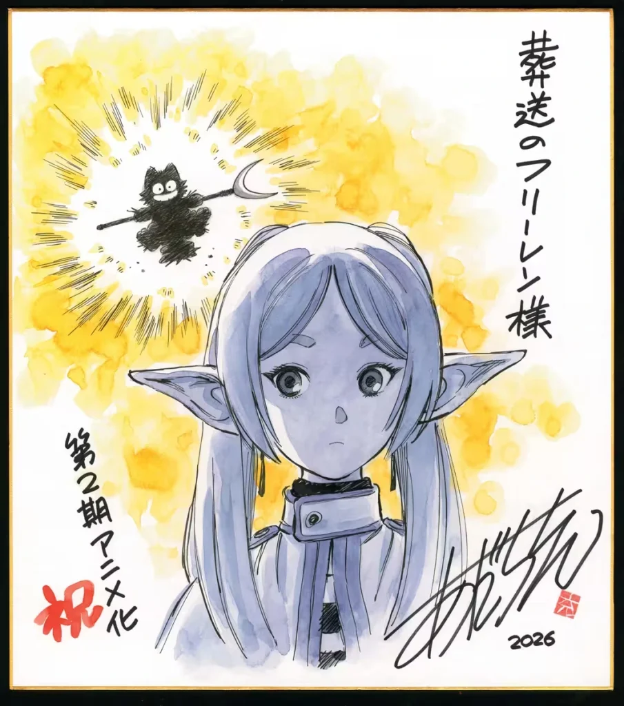 3ª temporada de Frieren é anunciada para outubro de 2027