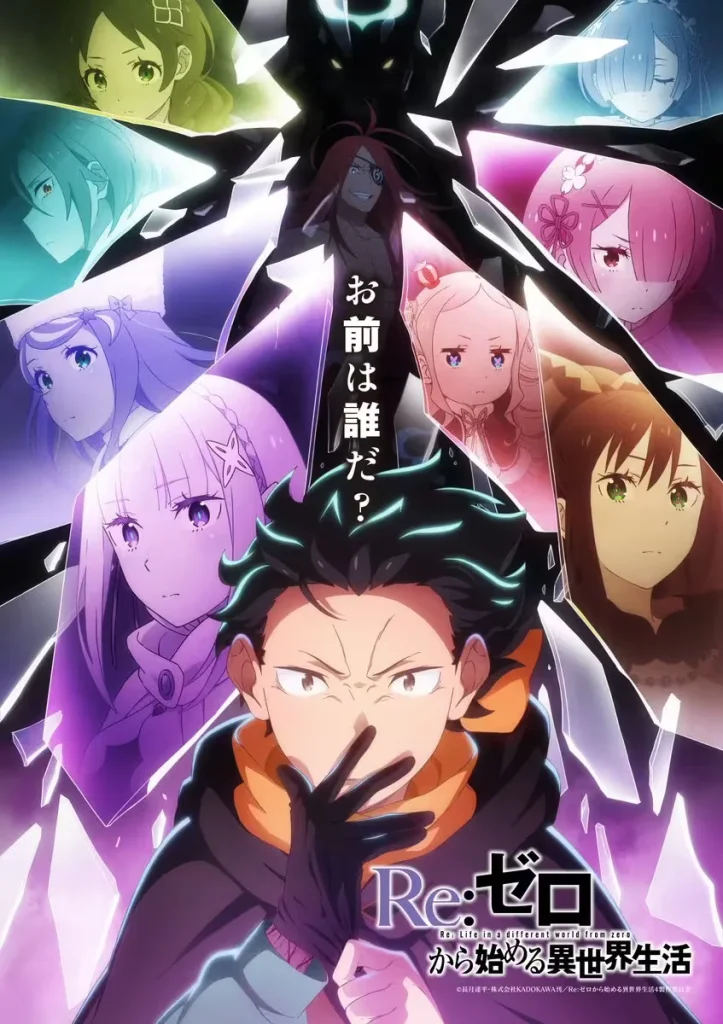 Re:ZERO: 4ª temporada ganha data de estreia e será dividida