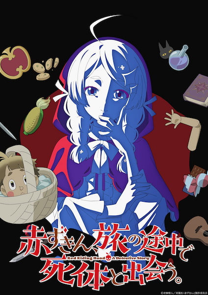 Visual promocional do novo anime de mistério baseado na obra de Aito Aoyagi.