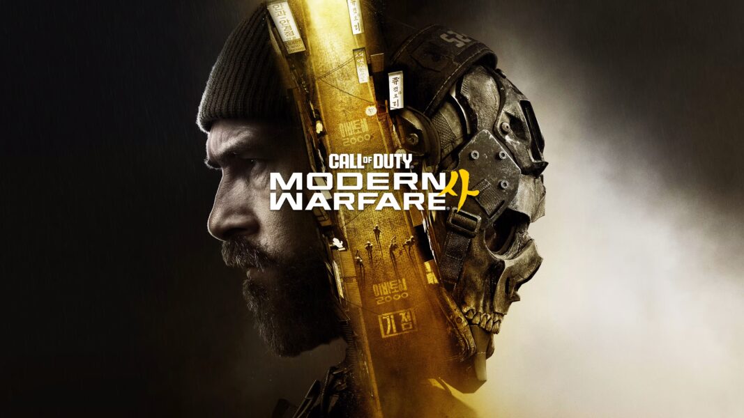 Capa no destaque do post - Call of Duty: Modern Warfare 4 revela os 18 perks do multiplayer